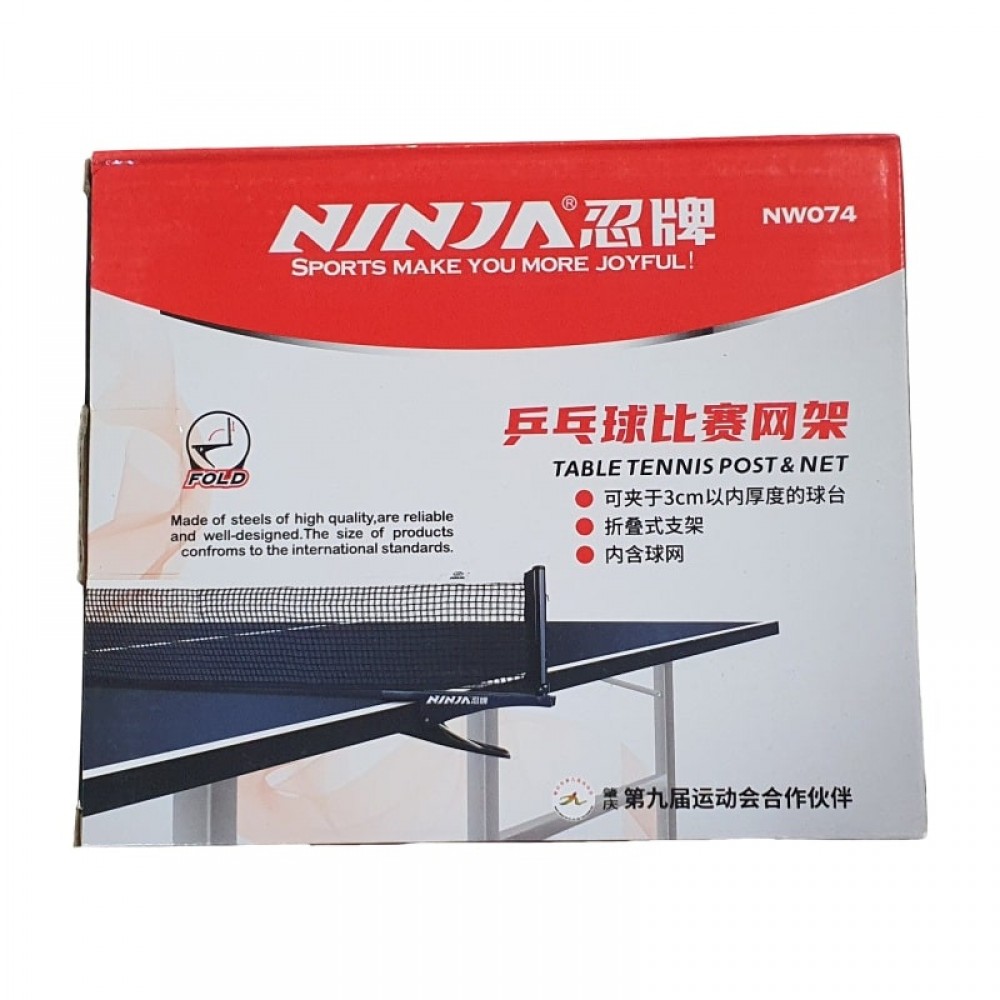 تور و گیره نینجا گیره ای ninja nw074
