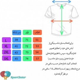 تی شرت باترفلای کد 22067 تی شرت باترفلای کد 22067
