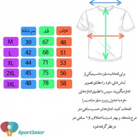 تی شرت جولا کد 1055 تی شرت جولا کد 1055