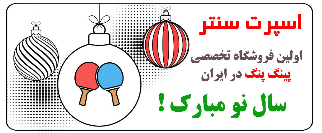 نوروز